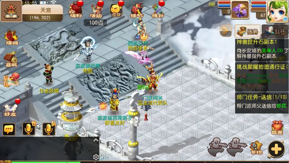 MT3换皮梦幻【全靠爆搬搬西游手游风】+攻略+全套源码+正确物品GM后台+安卓苹果双端+一键全自动搭建脚本+Linux商业开服手工服务端+详细搭建教程-数码港