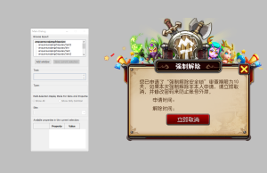 雪糕网一键脚本明文-数码港