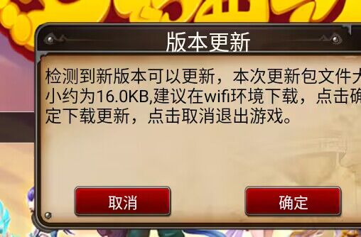 MT3换皮梦幻热更教程-数码港