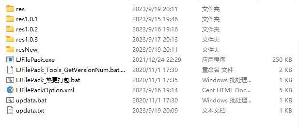 20230920004223269-QQ图片20230920004157