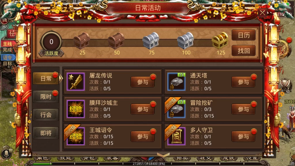 传世手游【一刀传世】明文资源+安卓苹果双端+GM授权后台+一键全自动搭建脚本+Linux学习手工端-数码港