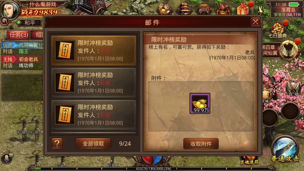 20230922114330970-20230922034330432898