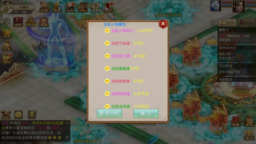 20230925201208128-20230925121208669698