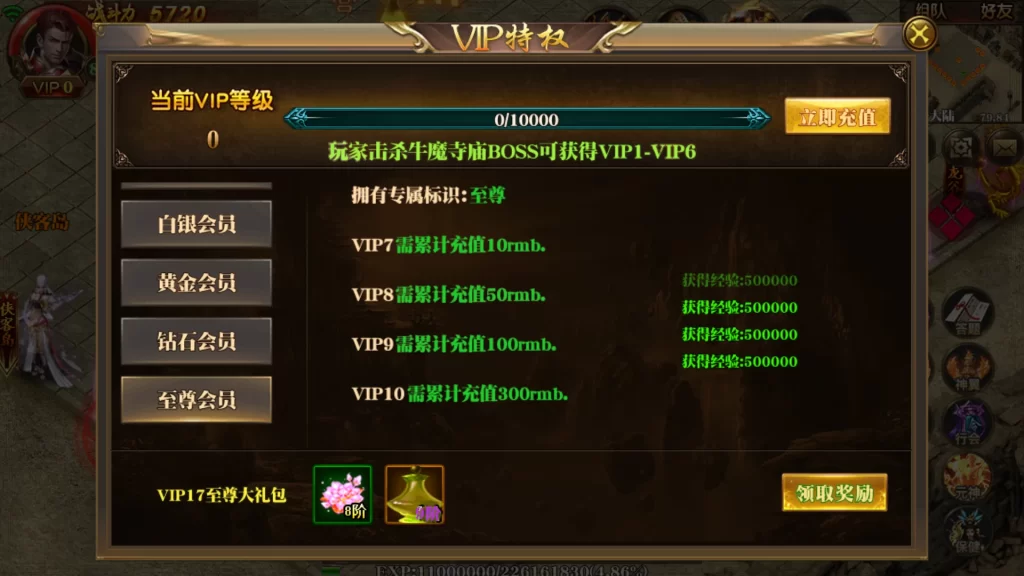 传奇手游【白日门传奇永恒战神】单职业win一键即玩服务端+全新UI+全新地图+运营管理后台+支付对接【站长亲测】-数码港