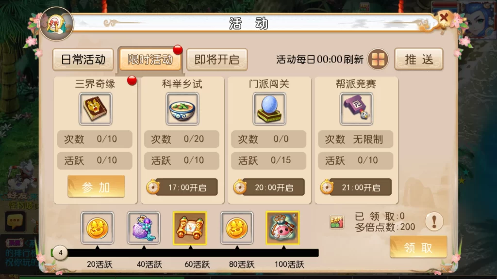 MT3换皮梦幻【霸道西游】变态版本+全套源码+正确物品GM后台+安卓苹果双端+Linux商业开服手工服务端+详细搭建教程-数码港