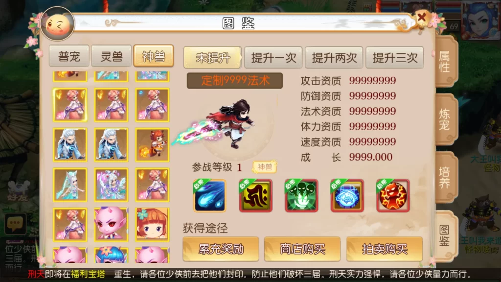20230928140632351-20230928060632992407