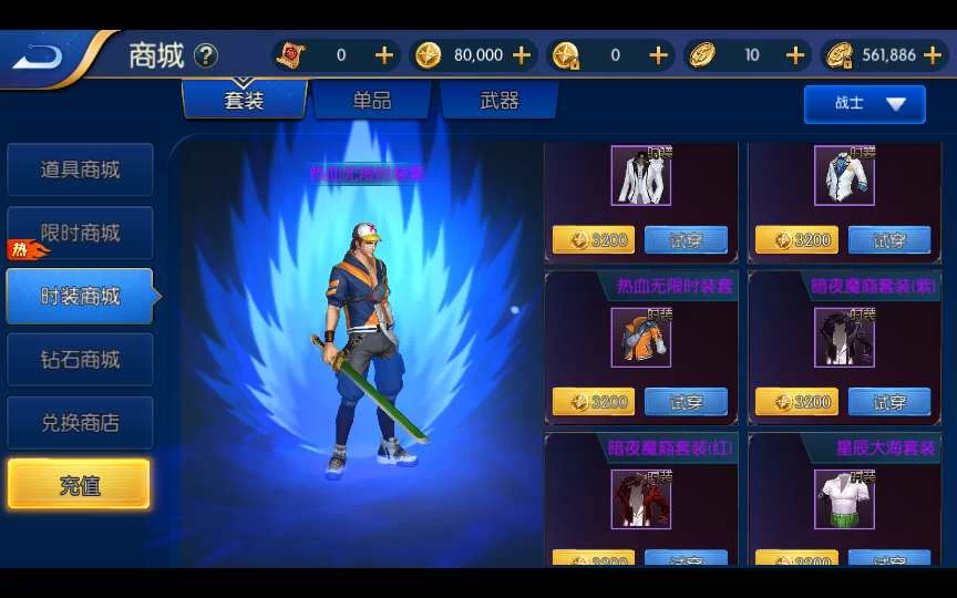 经典横版闯关手游【巅峰全明星阿拉德PK版】Linux本地学习手工端+懒人一键搭建助手+运营后台+教程-数码港