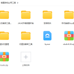 下载图标