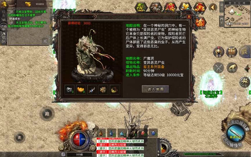 XO三端引擎传奇手游【绿野仙踪】+PC安卓苹果三端+WIN一键自动修改端+详细搭建教程-数码港