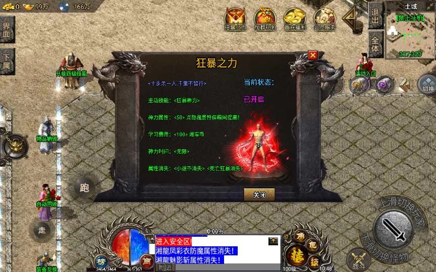 20231005191045340-20231005111045325061