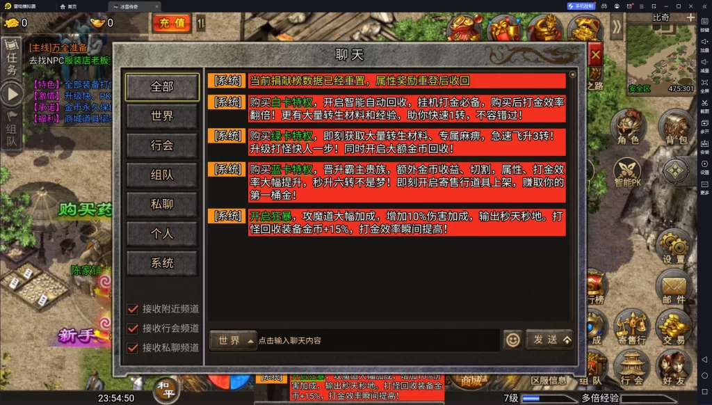 白鹭引擎冰雪传奇/商业开服端【百战攻沙H5】内充+PC微端+简易安卓APP+GM后台+运营后台+自动开新区/合区-数码港