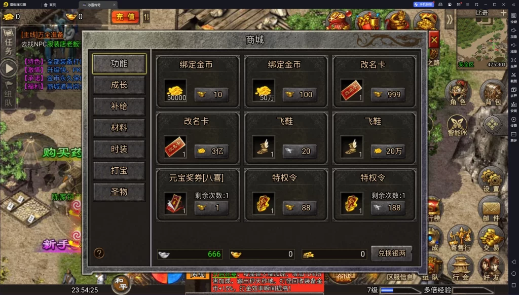 20231006235551199-20231006155551735717
