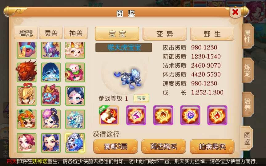 20231008194508921-20231008114508072964