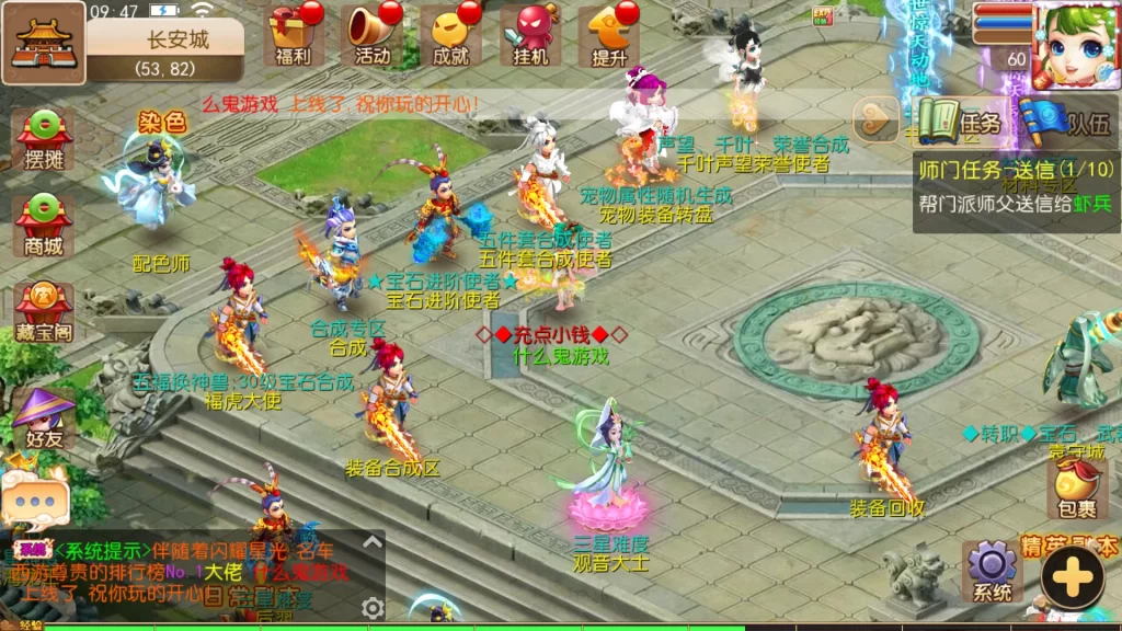 20231008194531245-20231008114531999393
