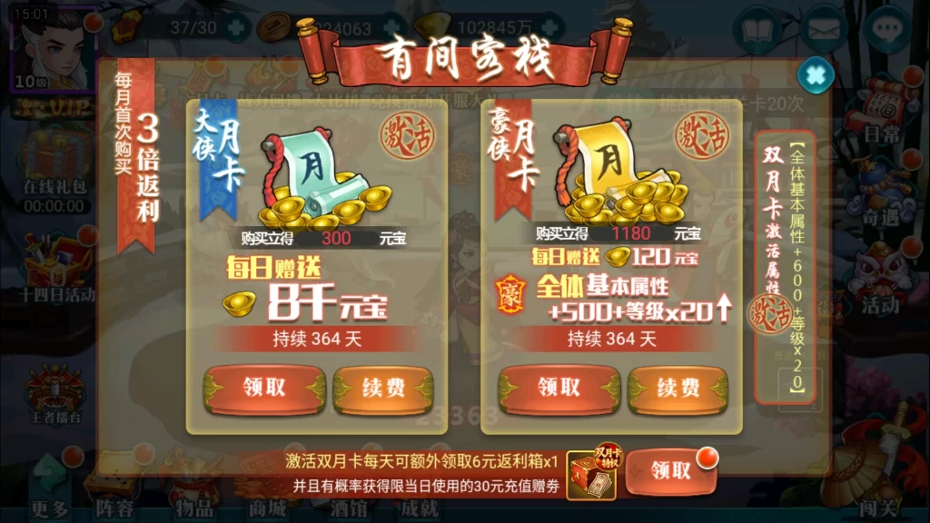 20231016150307897-20231016070307413654