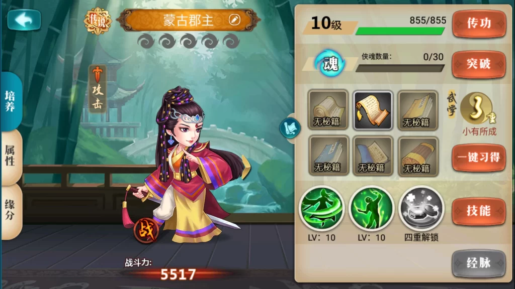 真江湖HD定制版最新整理Win系特色服务端+安卓苹果双端+运营后台+详细搭建教程-数码港
