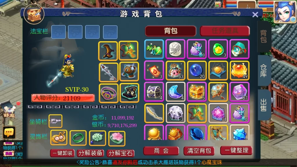 20231116161608605-20231116081608528743