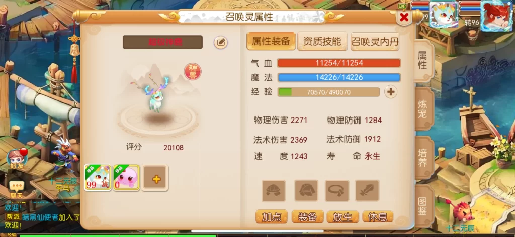 梦启航真完整版-数码港