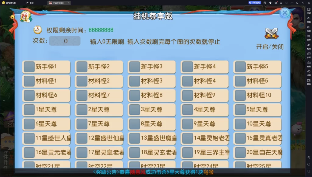 20240427212145440-20240427132145848375