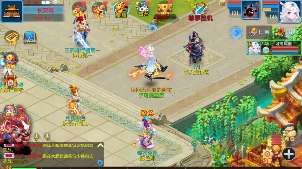 MT3换皮仙梦2完整版-数码港