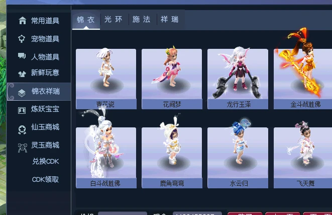 GGE梦幻独家九黎城修复带源码-数码港