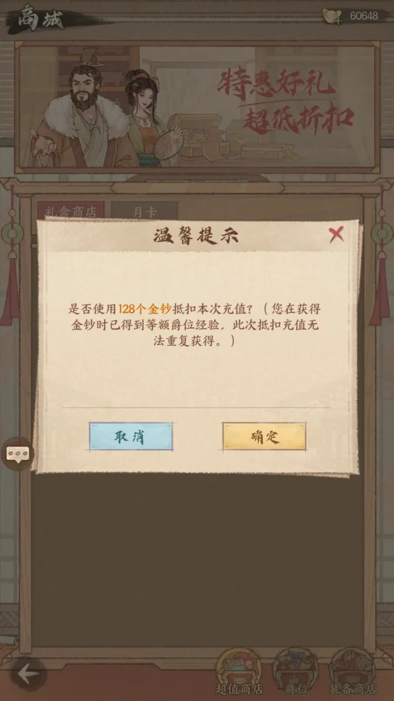 修复九州，演武，聊天，不良司，内存优化，五赛季开局，本地注册版.这城有良田-数码港