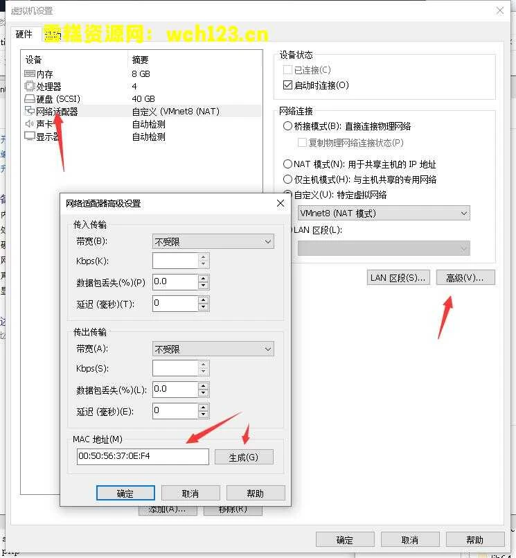centos7纯净系统虚拟机文件下载+同时多个虚拟机运行教程+VMware虚拟机设置。-数码港